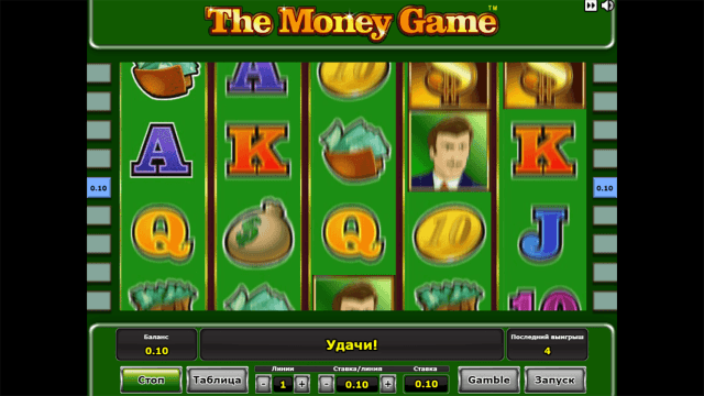 The Money Game 10